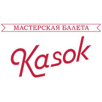 Школа балета KASOK