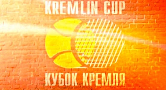 теннисный турнир  Кубок Кремля 2018 